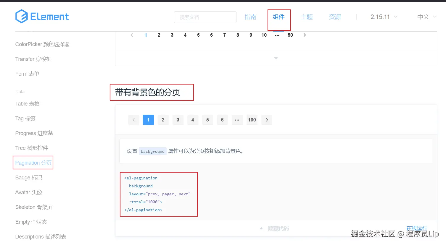 1669363746409.png