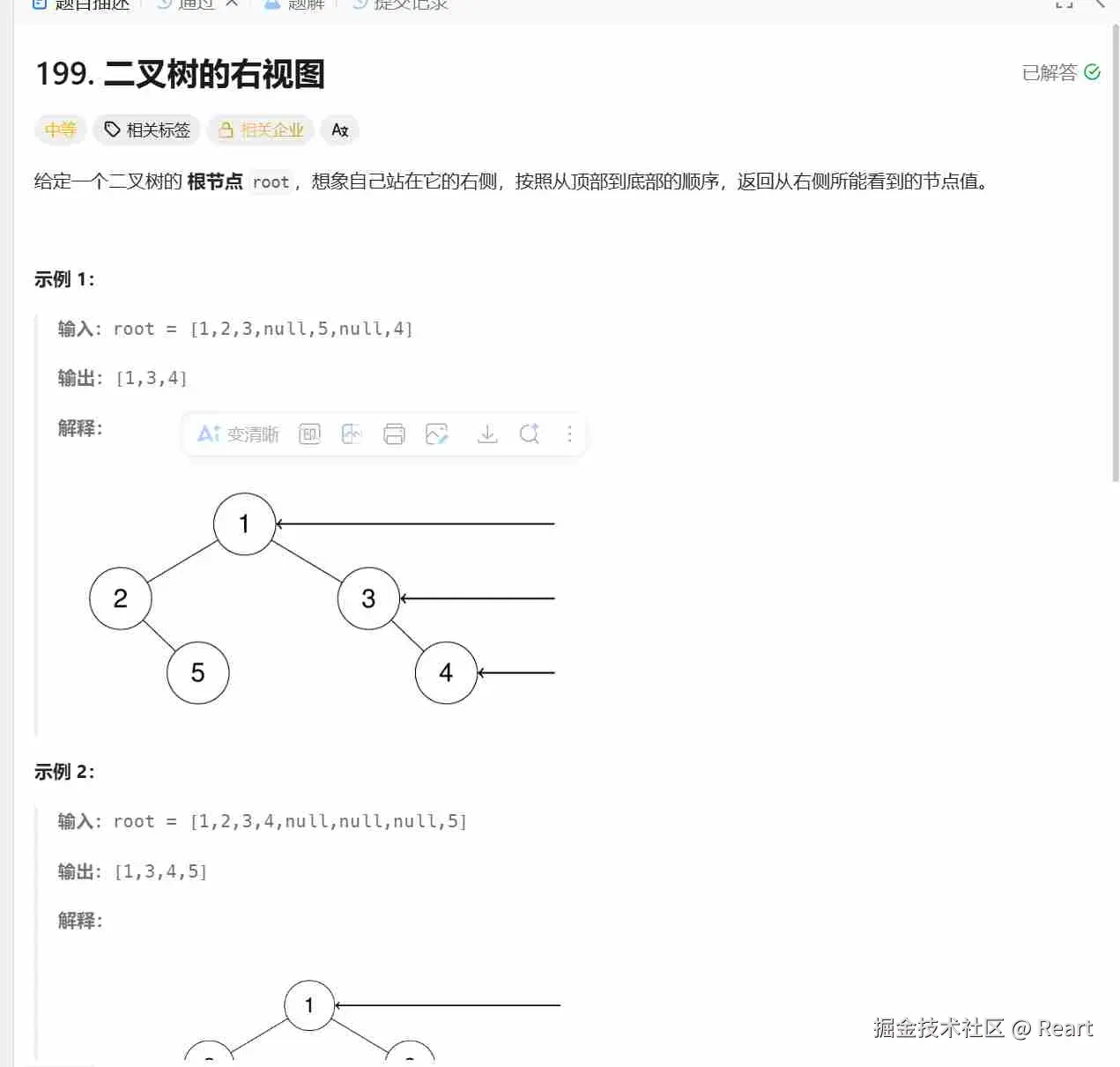 联想截图_20260513110603.jpg