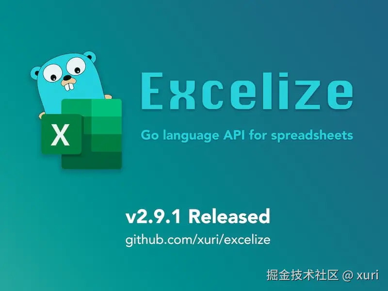 Excelize 开源基础库 2.9.1 版本发布, 2025 年首个更新