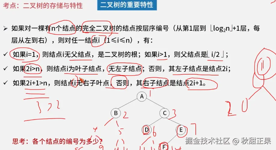 截屏2024-08-05 16.51.33.png