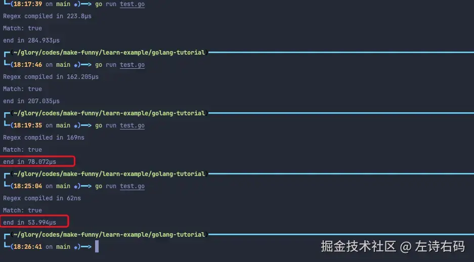 第二次，调整代码之后的打印结果