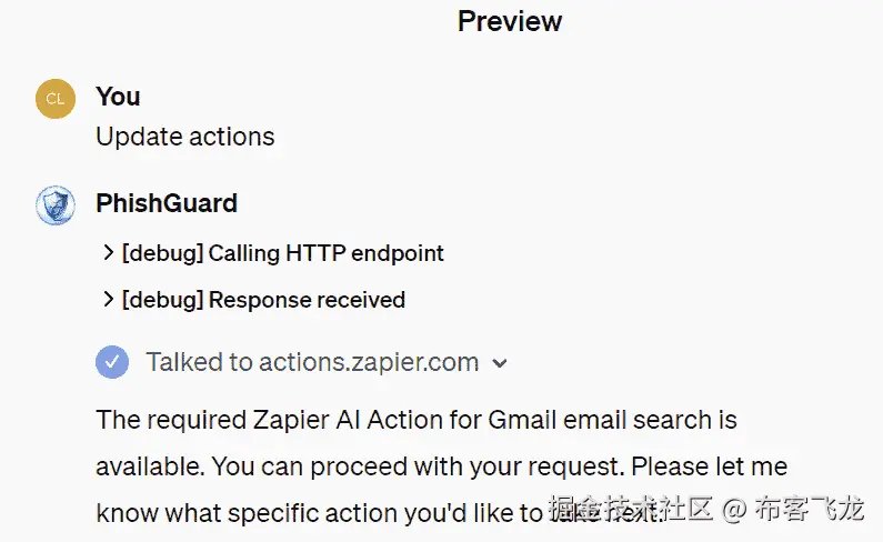 图 10.14 – 将 Zapier 链接操作添加到 GPT