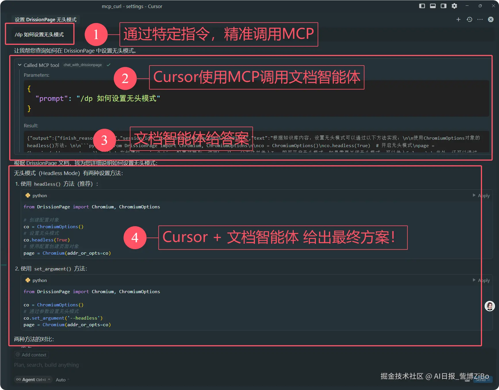 QQ20250328-084502