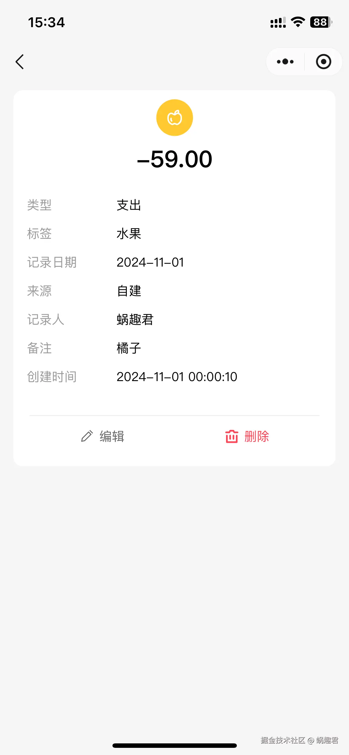 e4ea833e8c6e653c41faa298db588c7.png