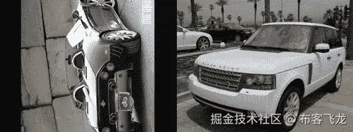 图 3.4 – 旋转 90º的汽车示例（左），和旋转 0º的另一辆汽车（右）  