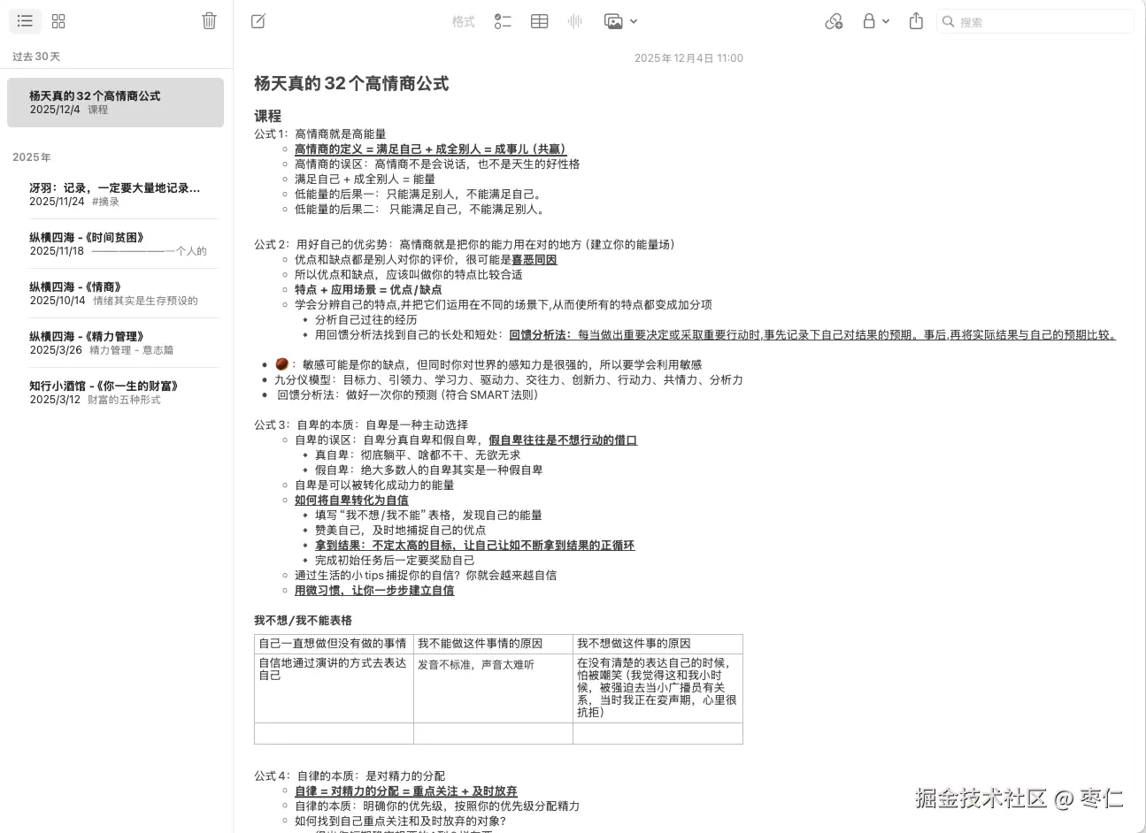 图片1描述转存失败，建议直接上传图片文件