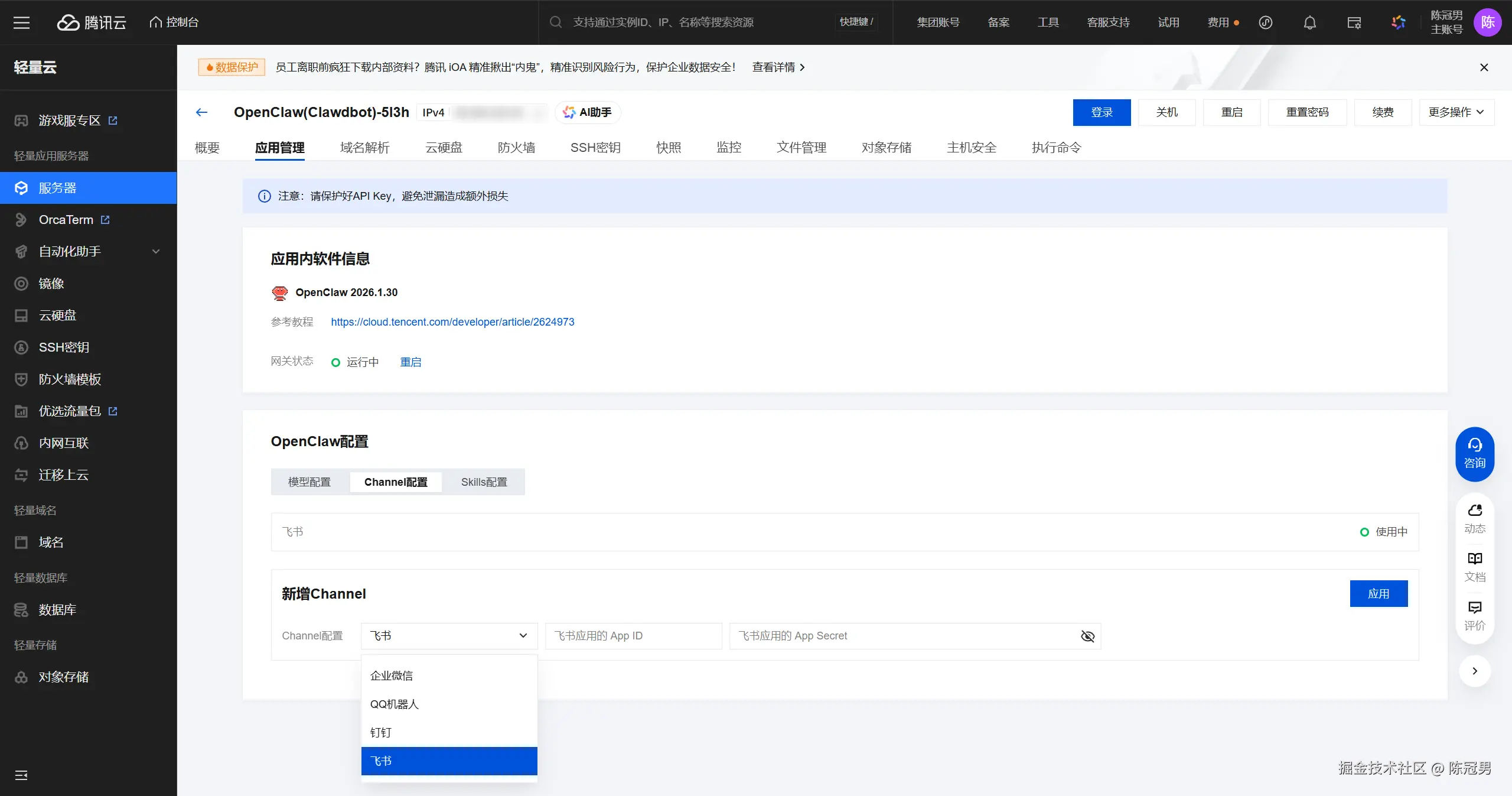 请在此添加图片描述