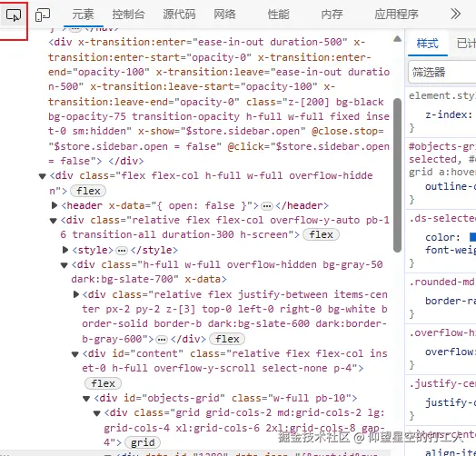 image-20240911113153231