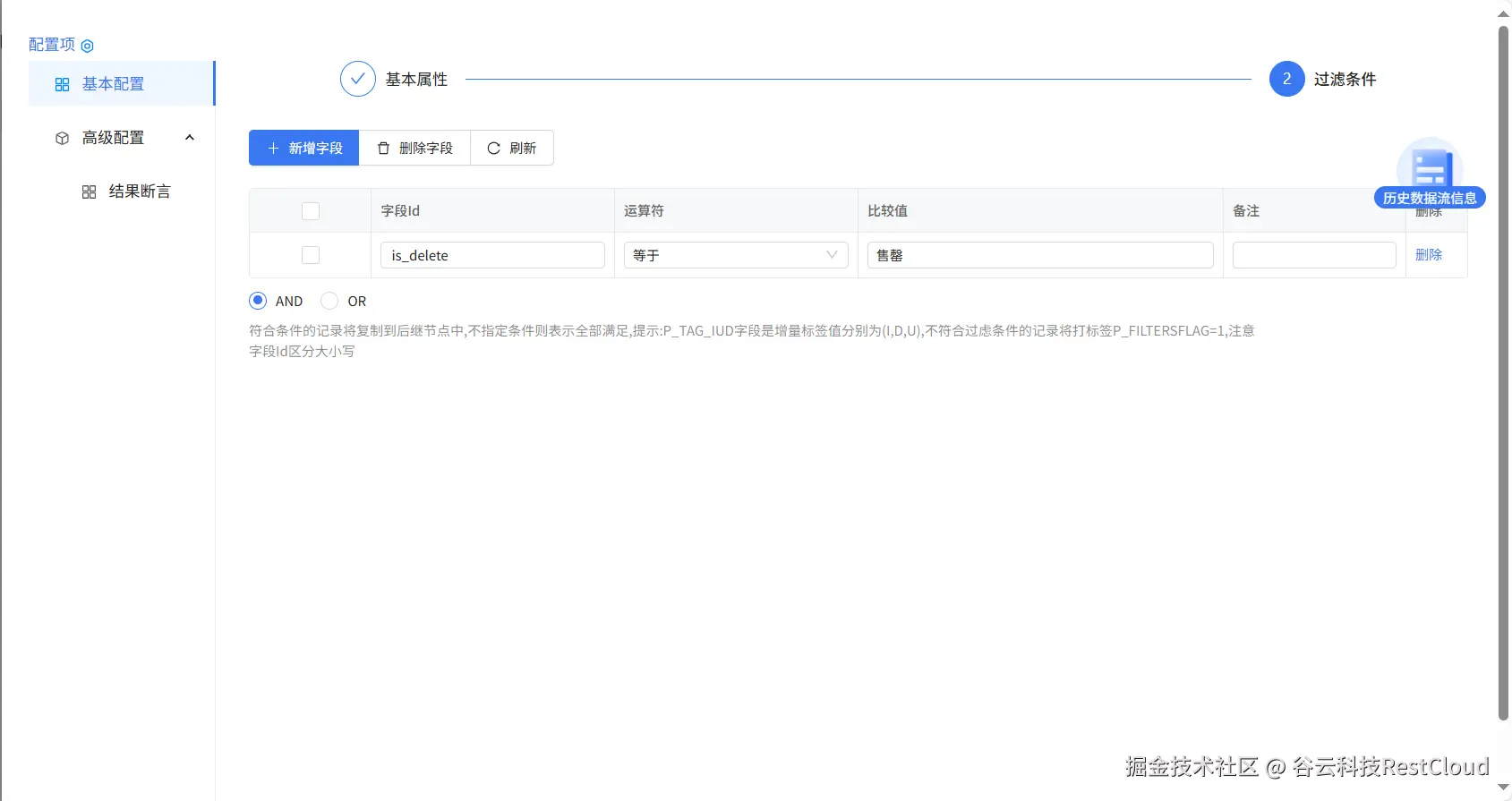 图片 13