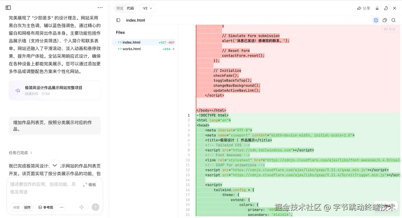 迭代2.png
