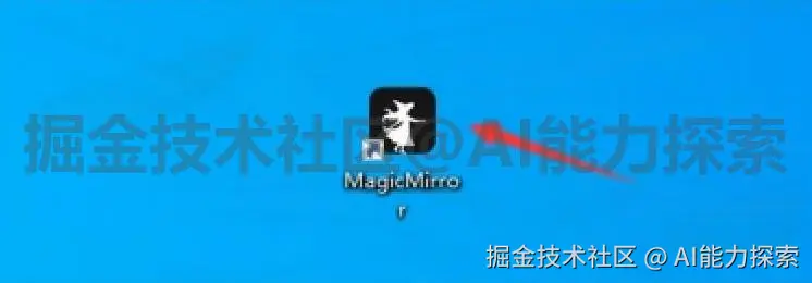 MagicMirror 离线 AI 换脸工具下载安装教程：安装使用全流程（附安装包下载）