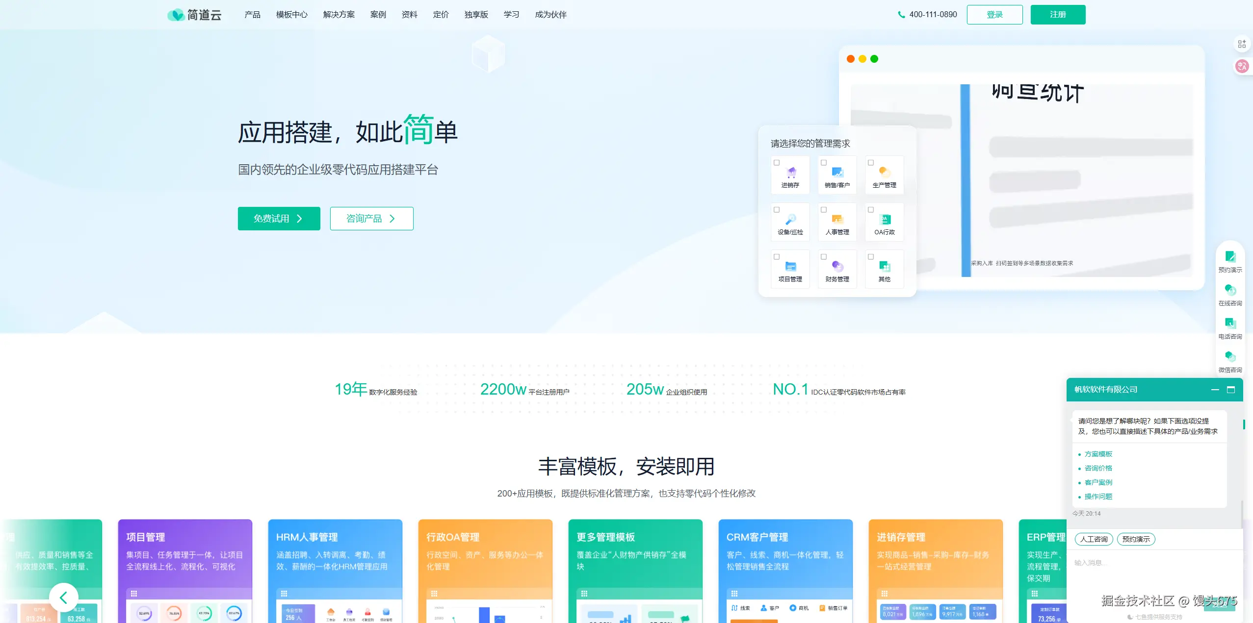 image-20250709201452526