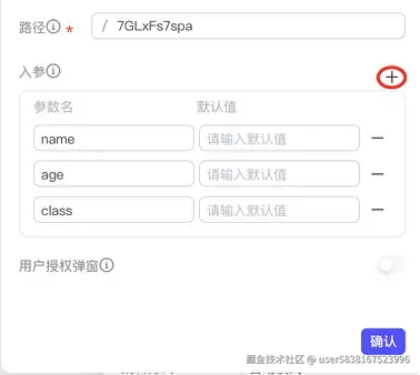 图片描述