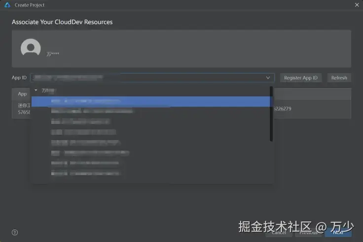 image-20250622210409257