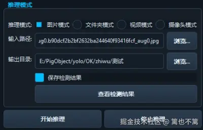 image-20260113004937406