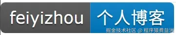 feiyizhou-个人博客-blue.png