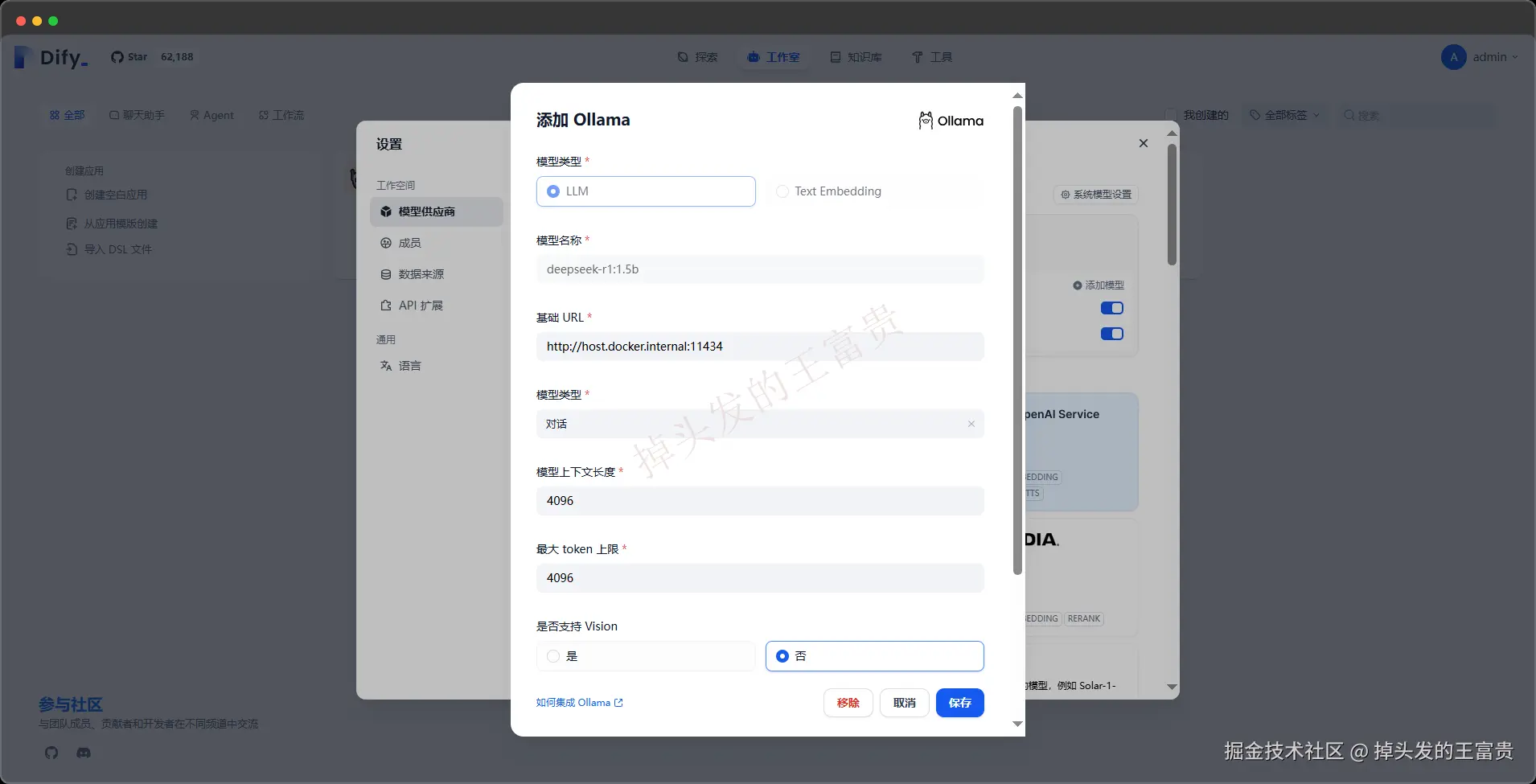 image-20250206192535000