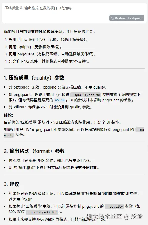 obsidian_images/Pasted image 20250626003744.png