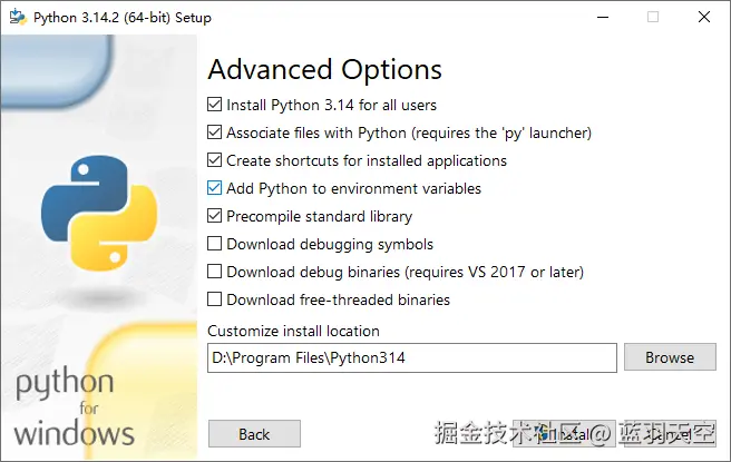 Python安装-25121318-08