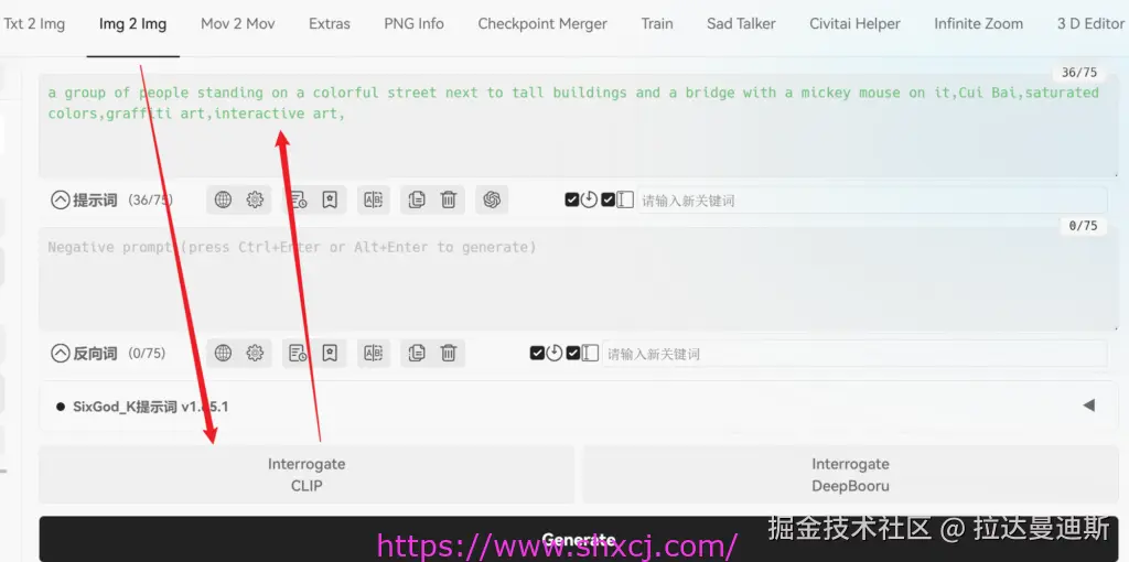 3-1 图生图关键词反推