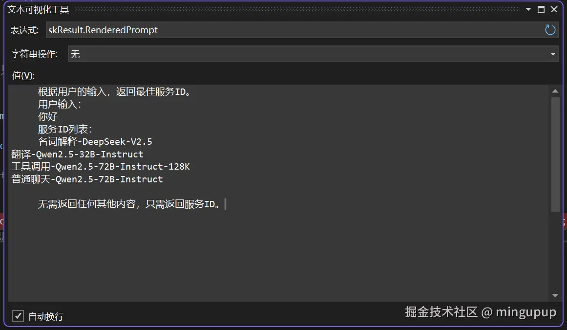 image-20250106103624167