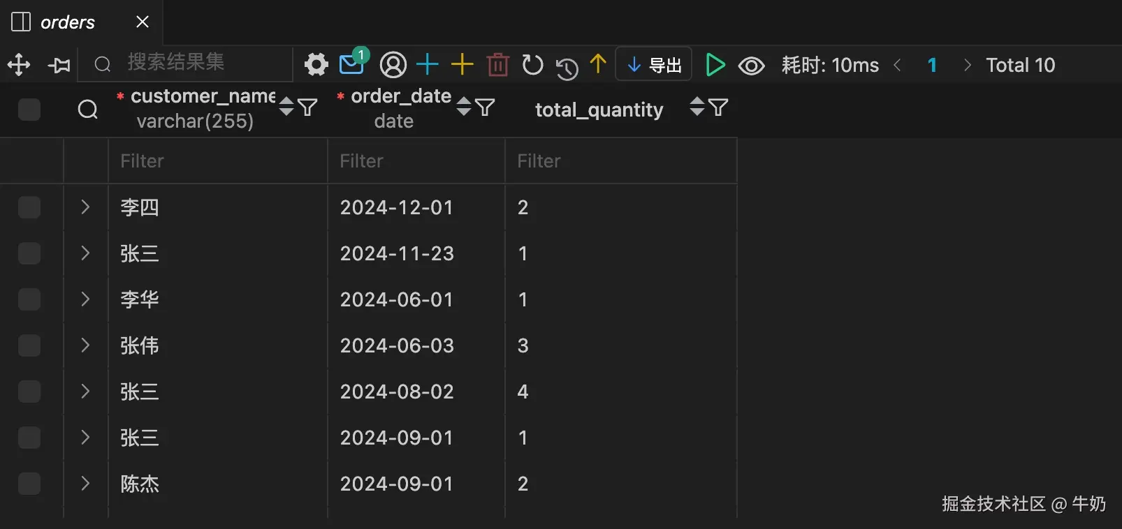 sql-search-12