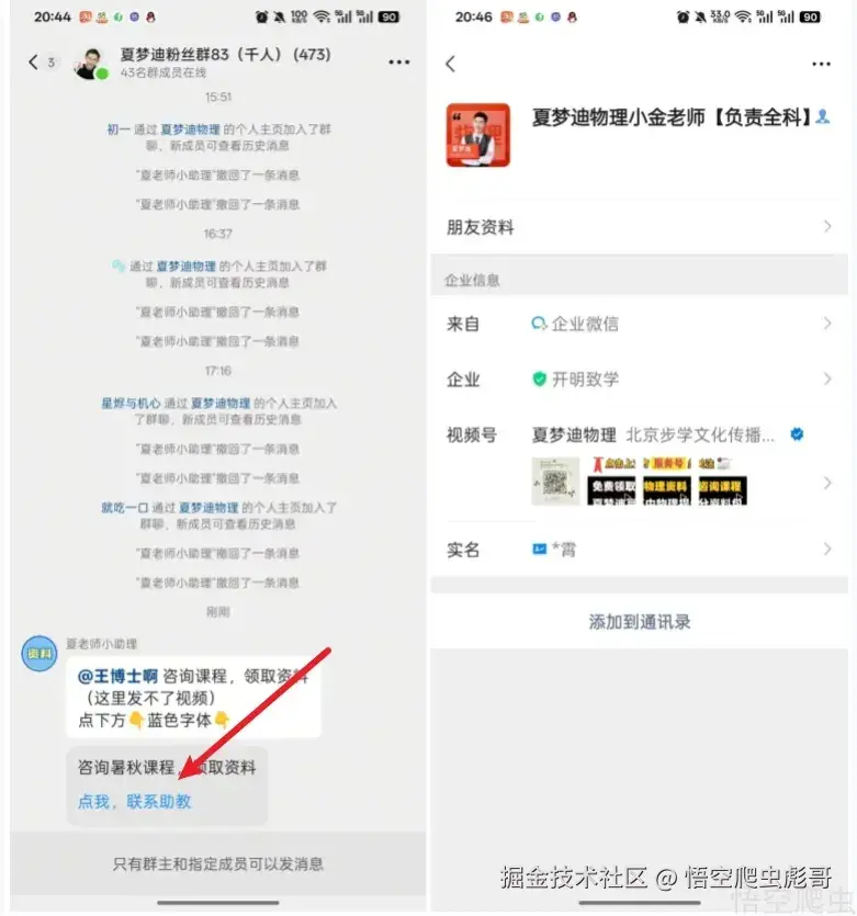 image-20260409210528686