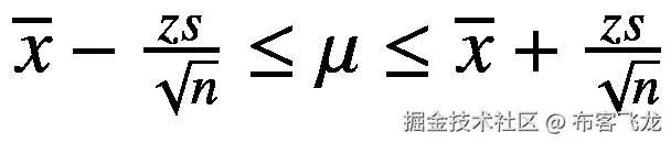 \overline{x}-\frac{zs}{\sqrt{n}}\le \mu \le \overline{x}+\frac{zs}{\sqrt{n}}