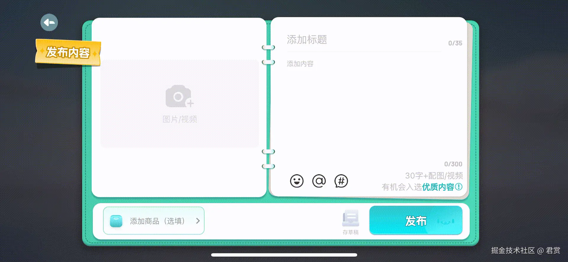 ScreenRecording_08-24-2025-15-56-14_1.gif