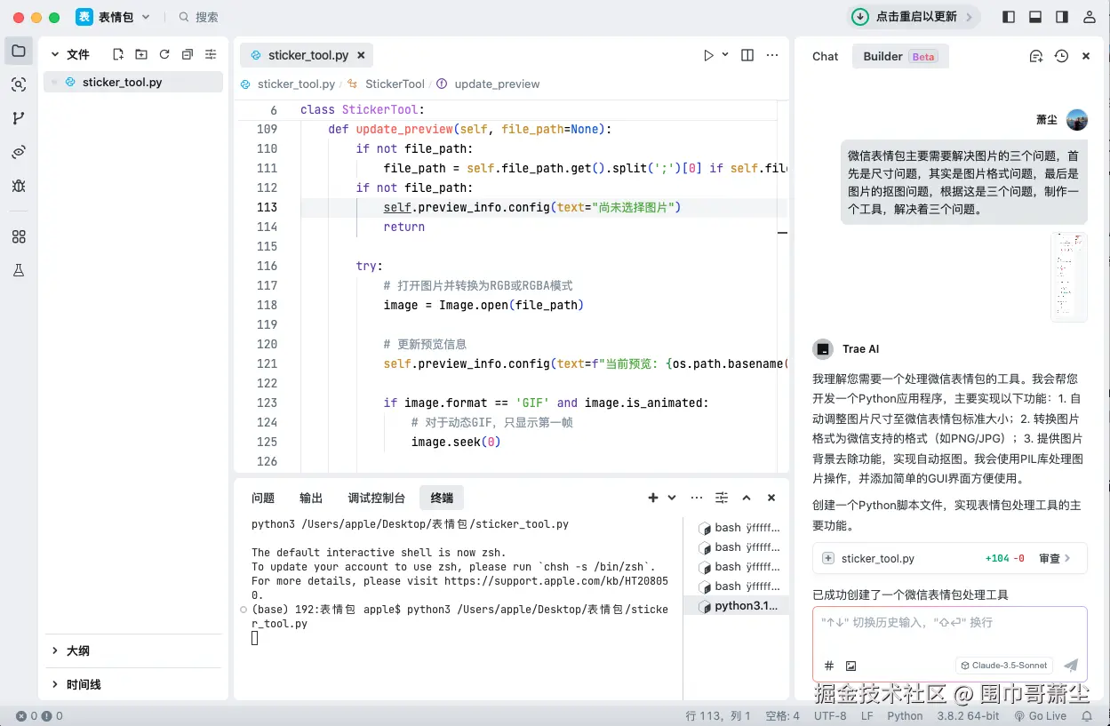 截屏2025-05-01 下午7.44.05.png