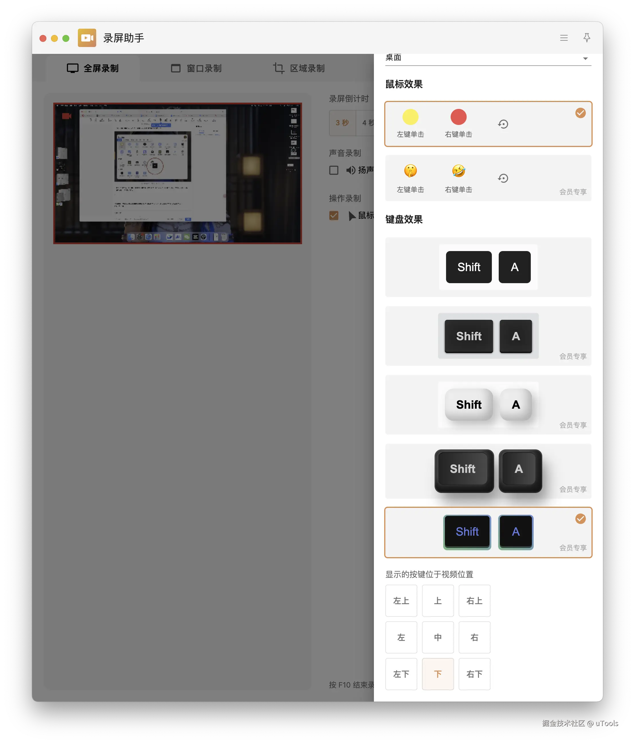 截屏2025-08-25 15.47.48.png