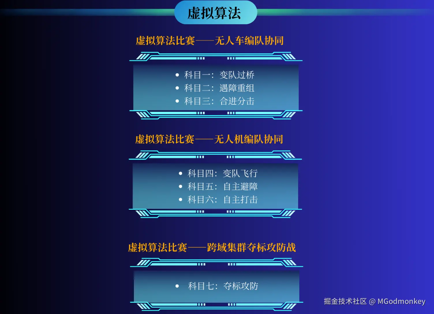 image-20240830205008117