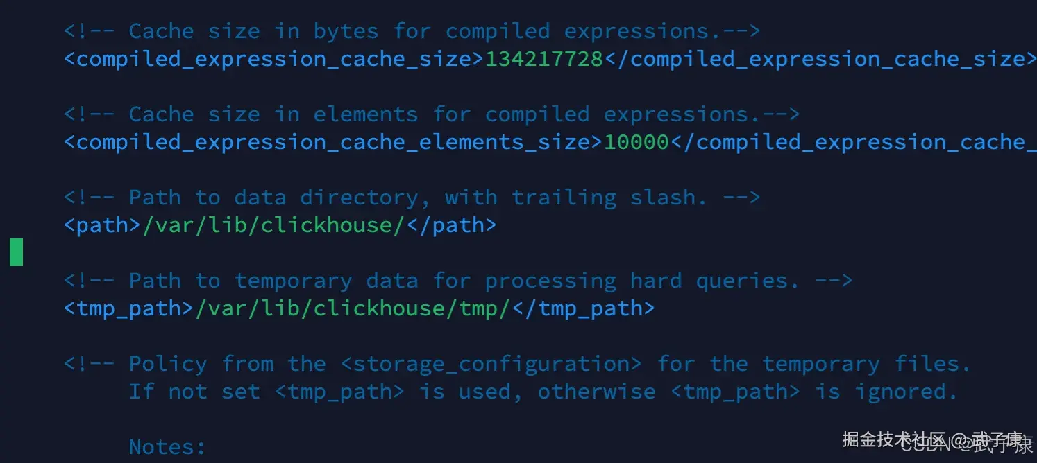 ClickHouse配置文件