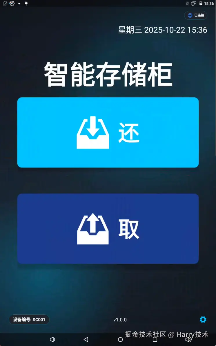 image-20251022153616152