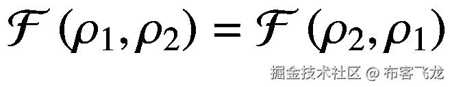 \mathcal{F}\left({\rho}_1,{\rho}_2\right)=\mathcal{F}\left({\rho}_2,{\rho}_1\right)