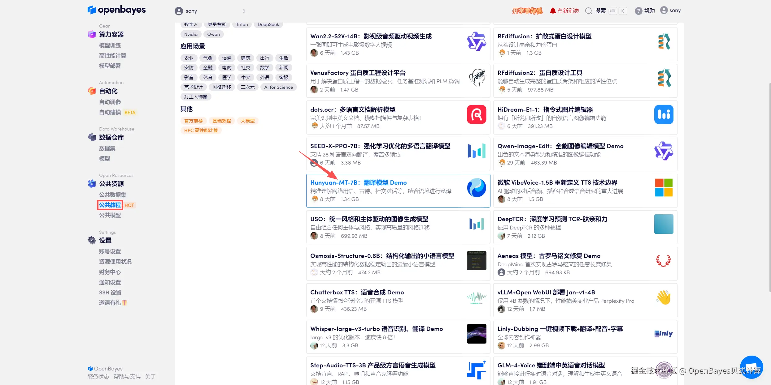 微信图片_2025-09-18_165050_832.png