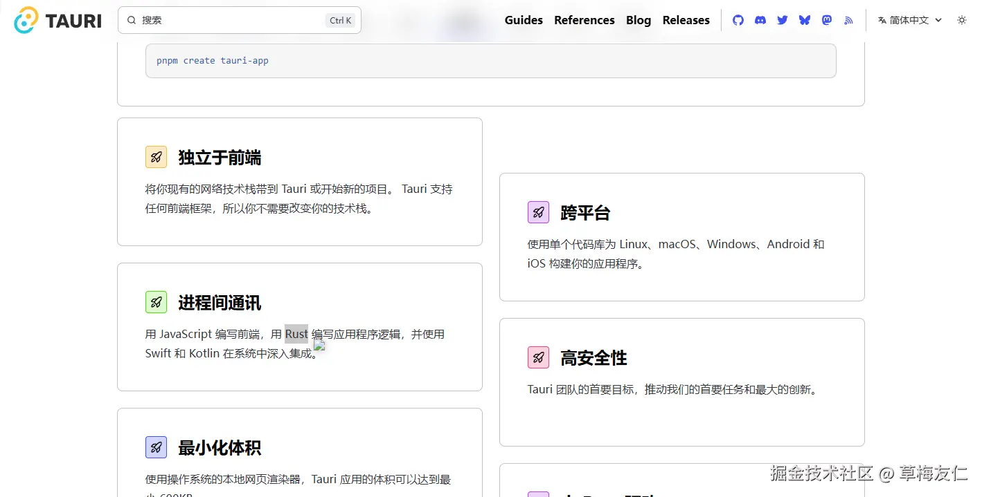 image-20251116193336658