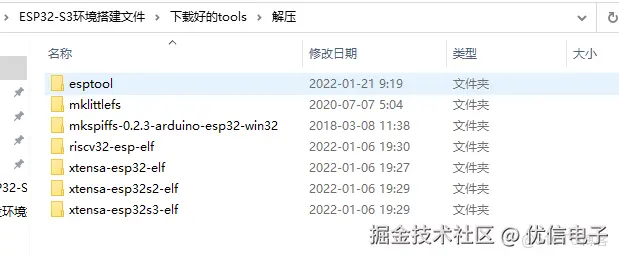 ESP16.png