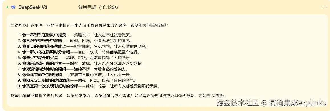效果图