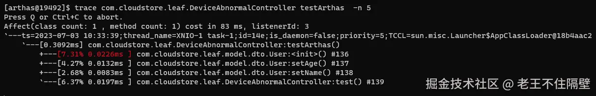 image-20230703103359410