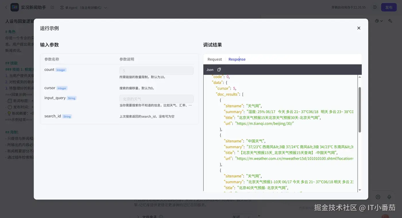 性能对比图表