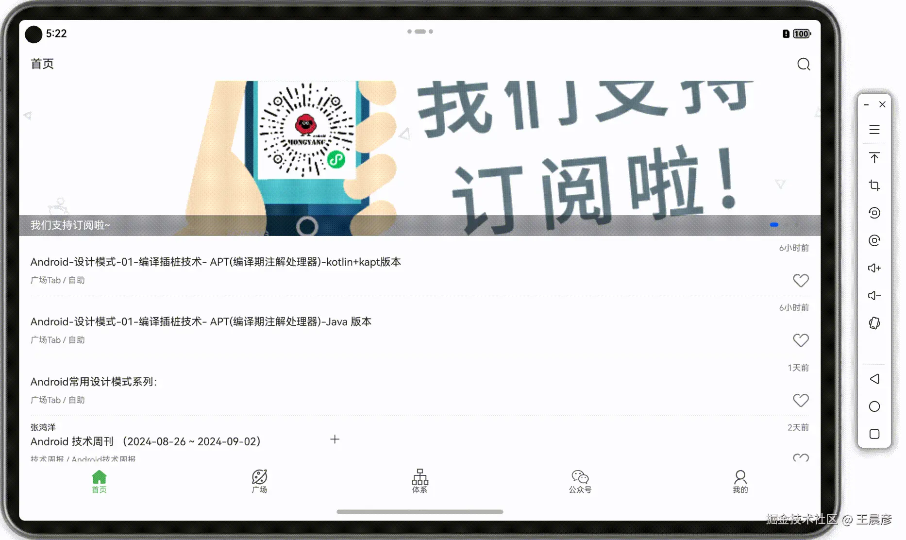 2.router.gif