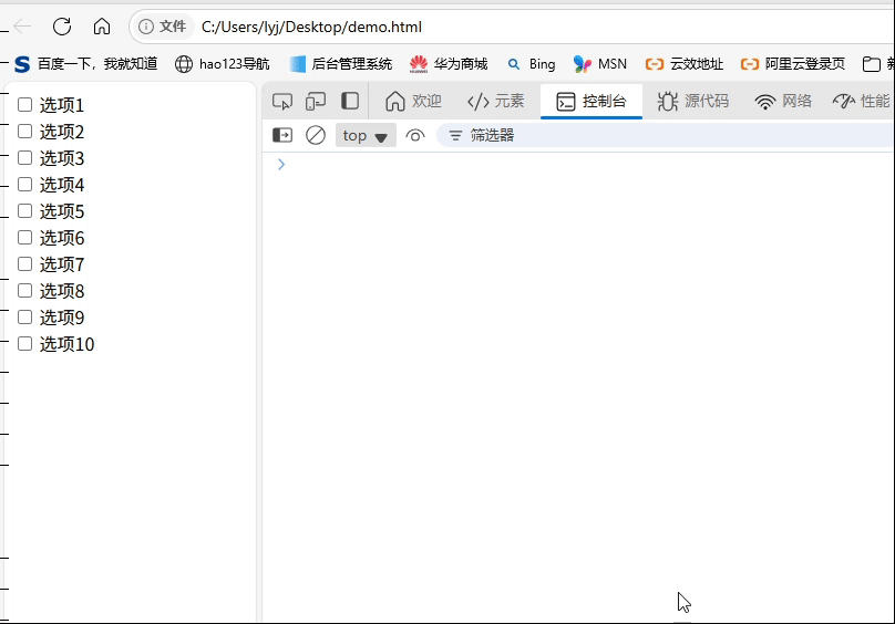 深入理解JavaScript设计模式之代理模式