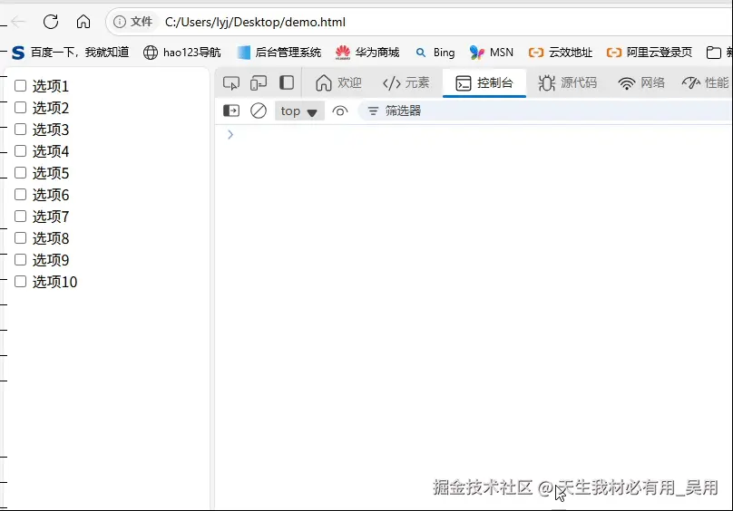 深入理解JavaScript设计模式之代理模式