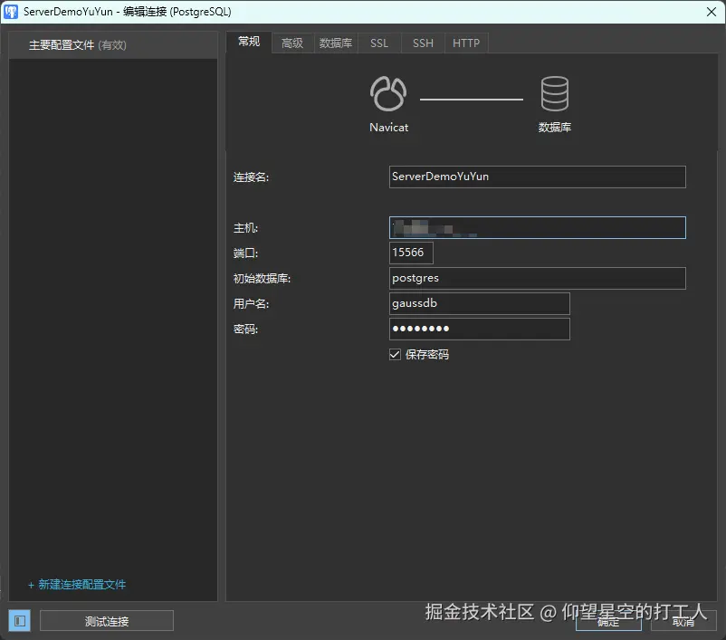 image-20241118105711004