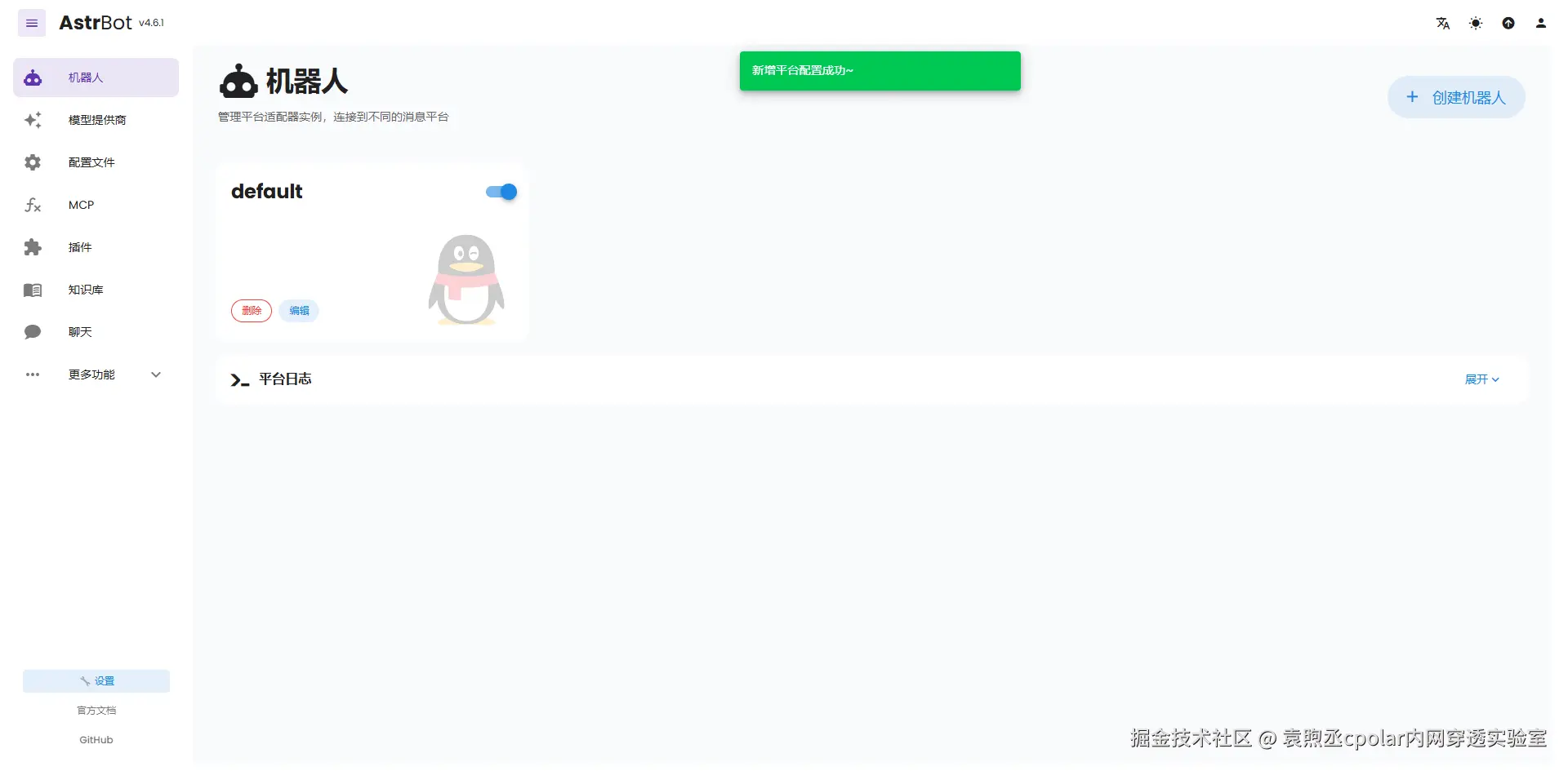 image-20251123211411957