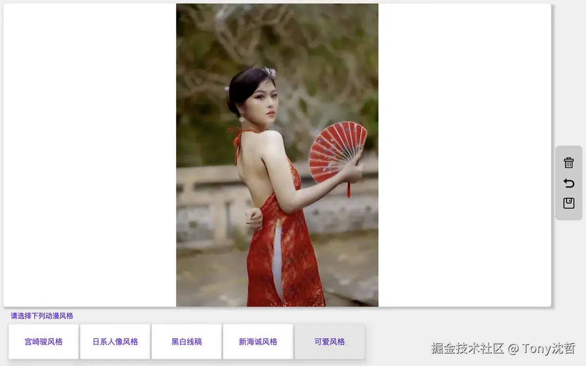 可爱风格.png