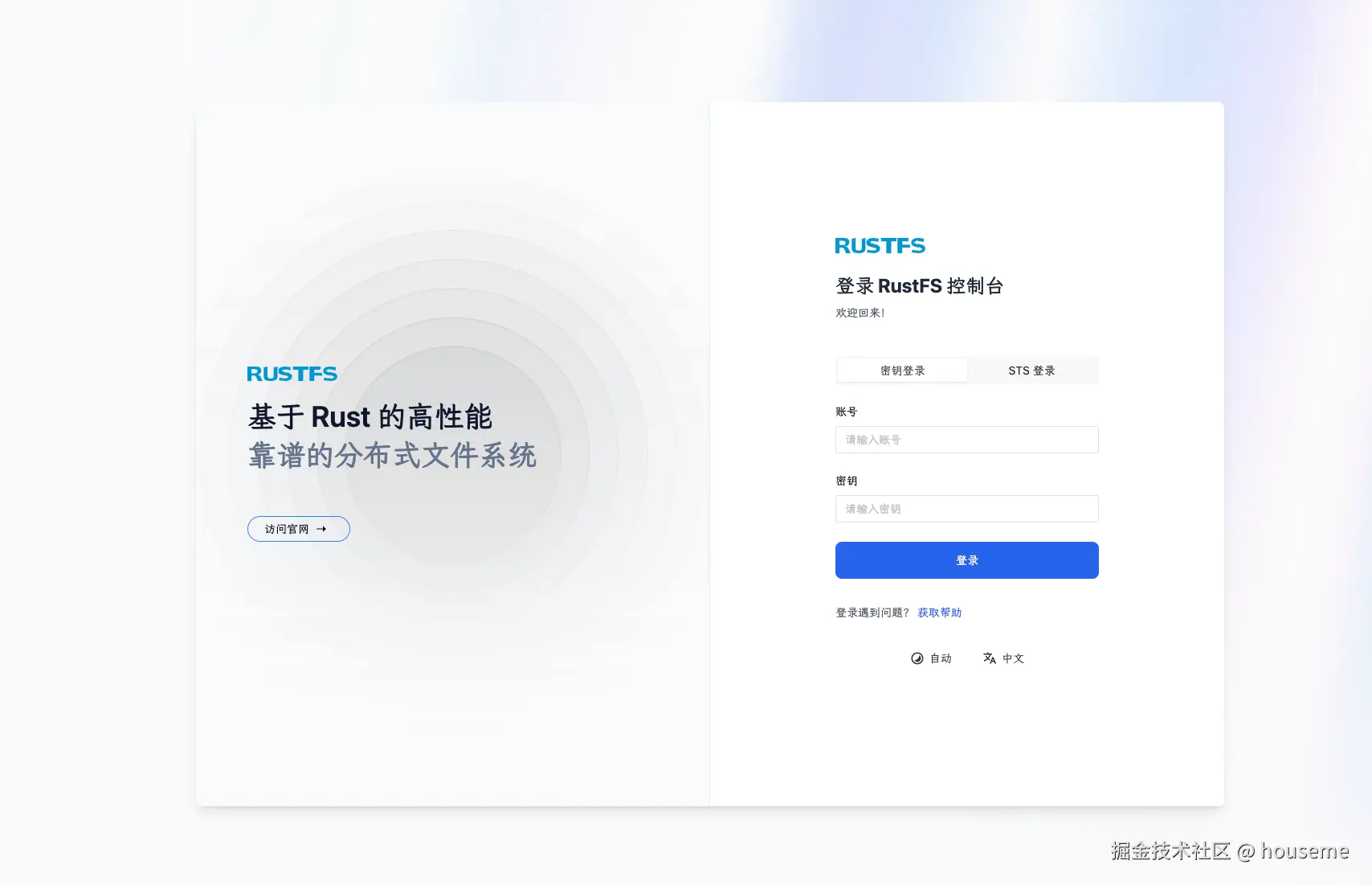 wechat_2025-07-03_225219_031.png