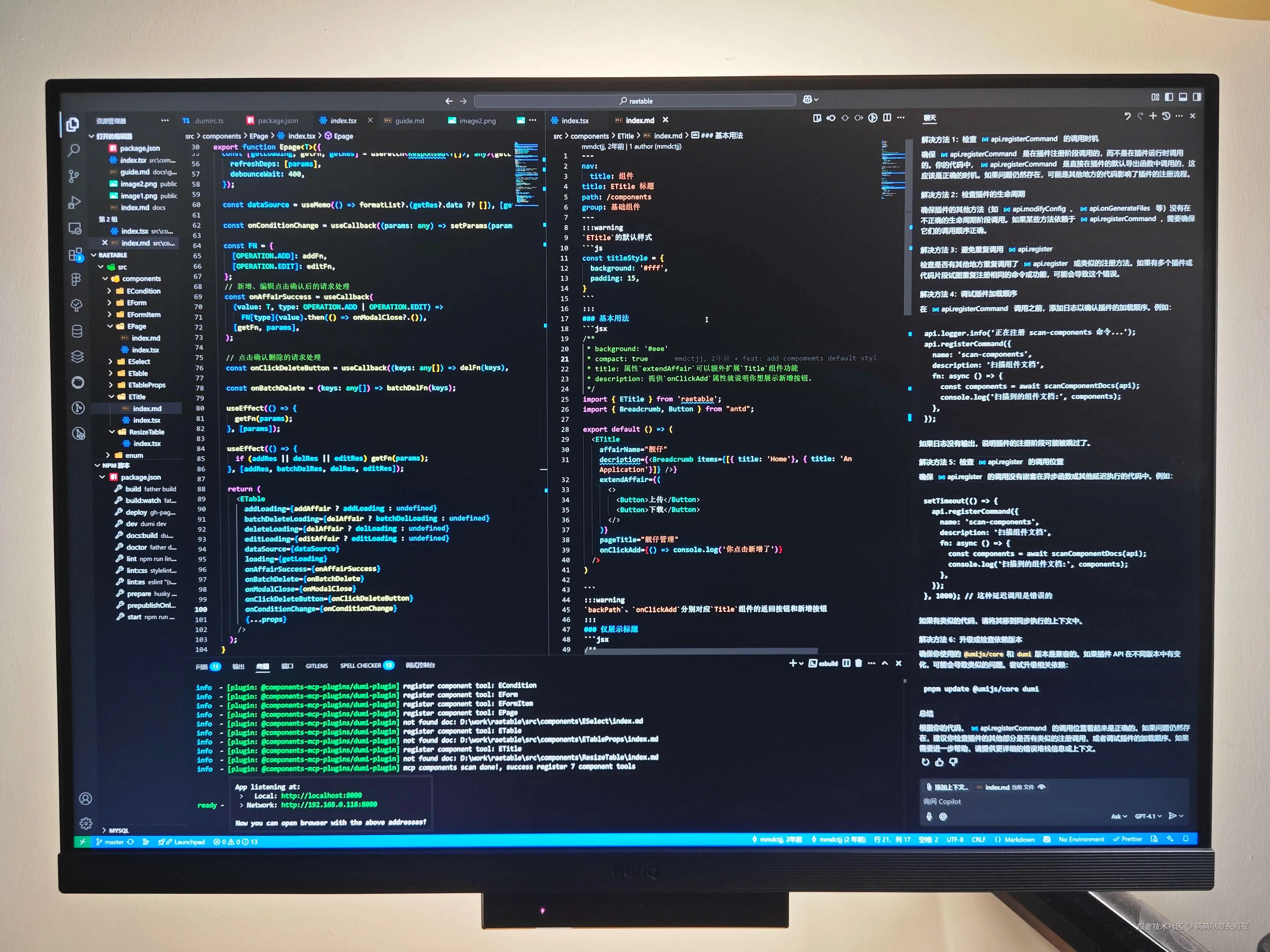 电源LED等可关闭